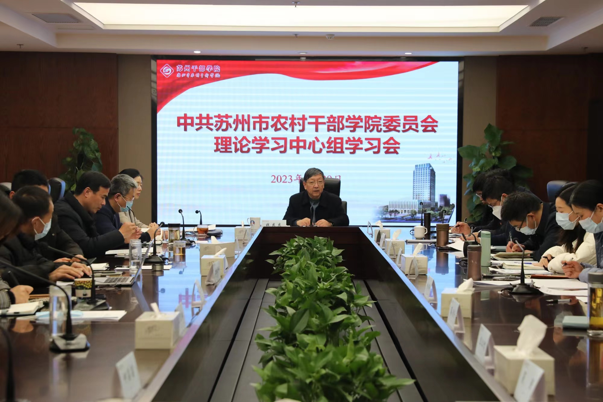 1.13中心组学习