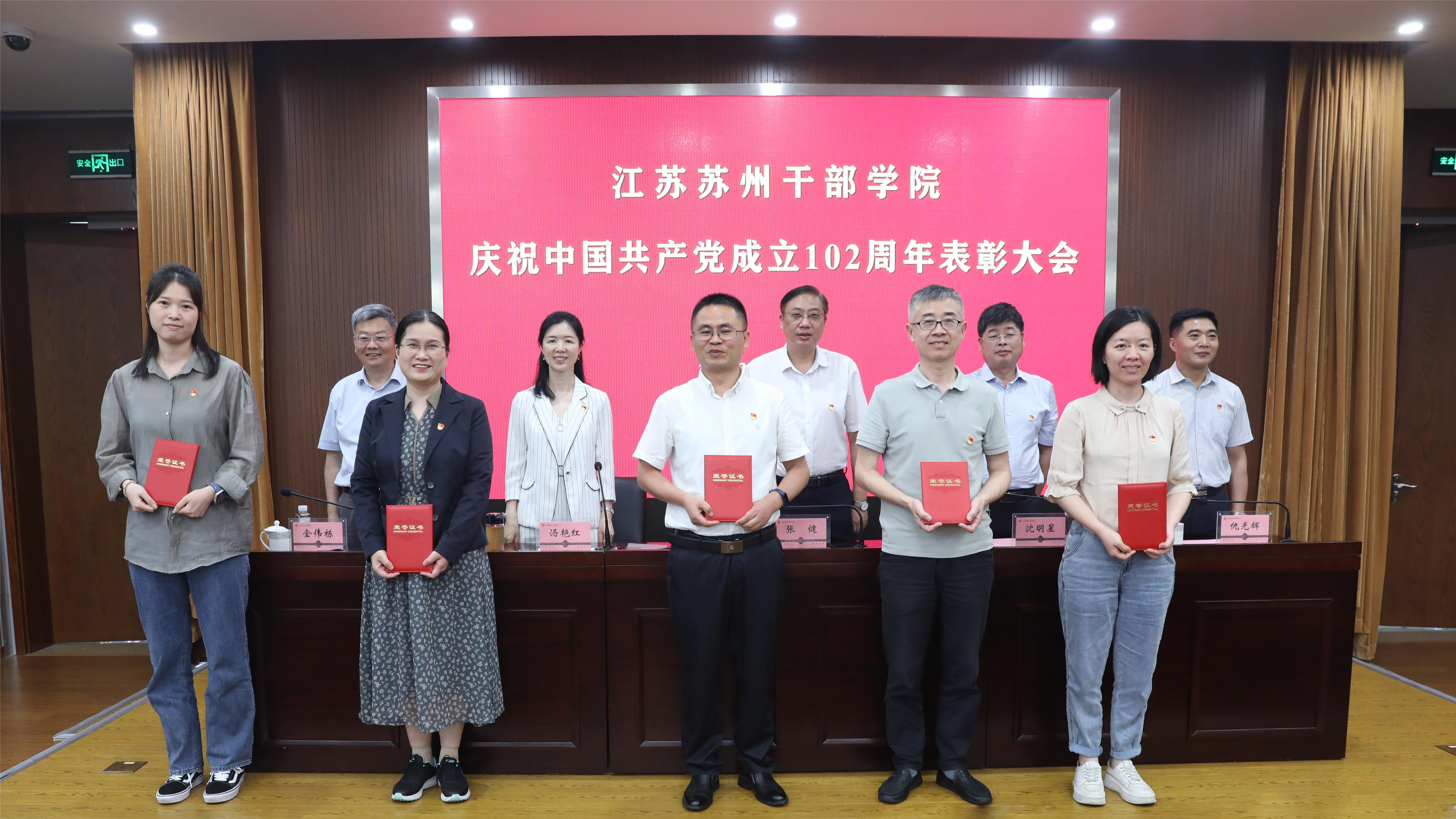 表彰1