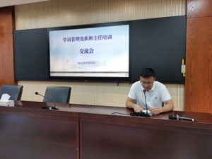 讲演3_副本