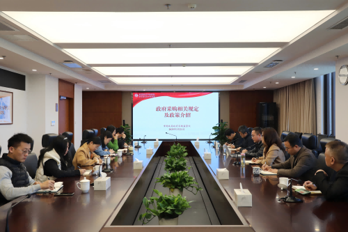 微信图片_20250324101349(1)
