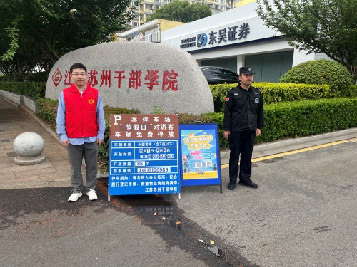 微信图片_20250506153725