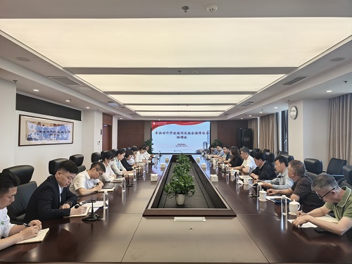 微信图片_20250605154018