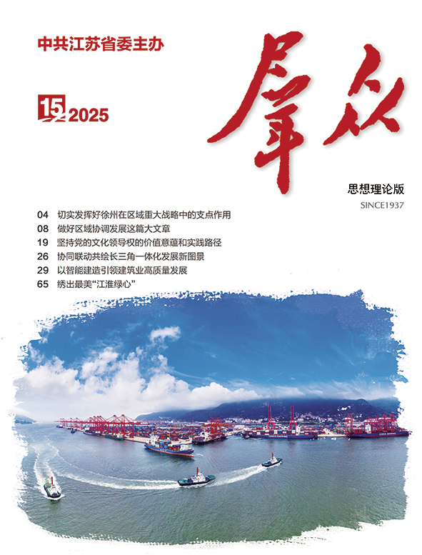 群众封面1