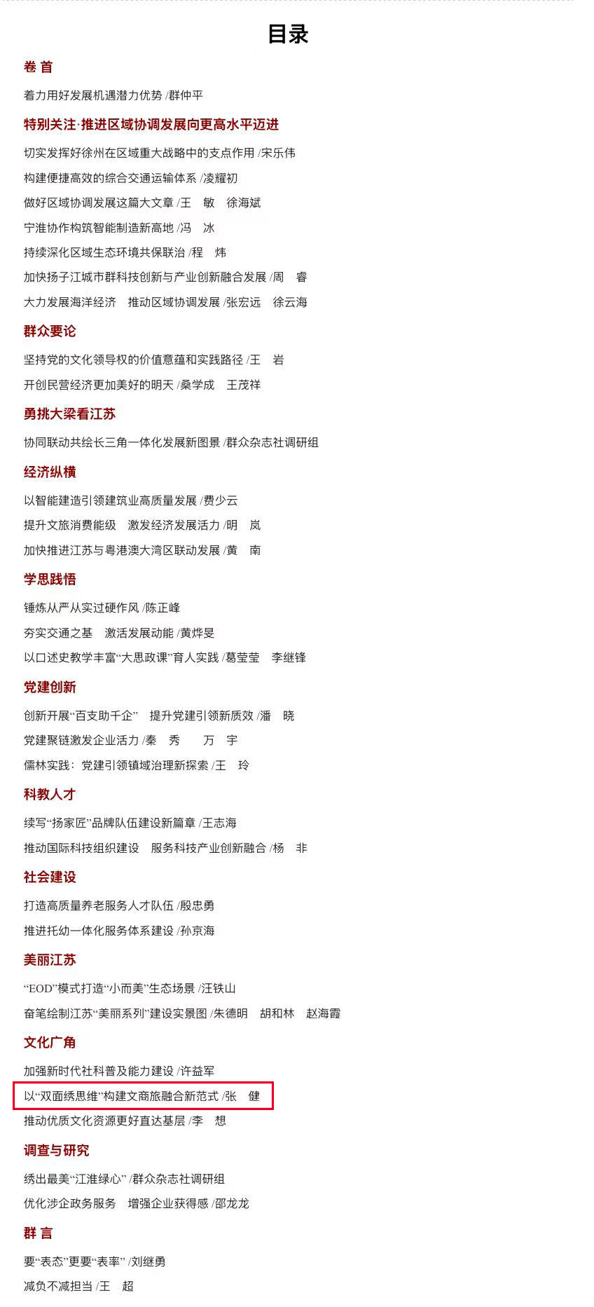 42d91f0cbf6de9dd24a200f98d1dd46